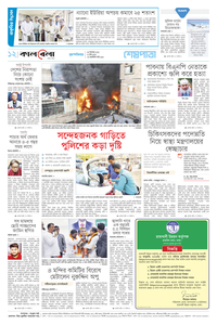 page12