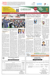 page3