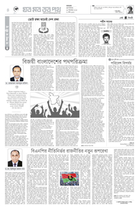 page4