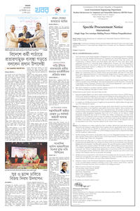 page5