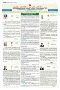 page7