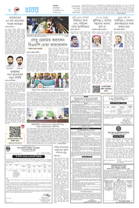 page8