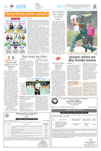 page10