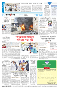 page12