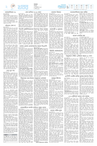 page2