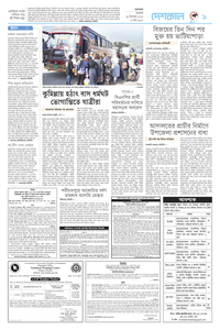page9