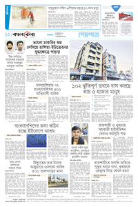 page12