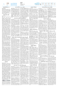 page2