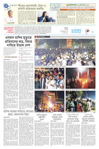 page3