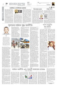 page4