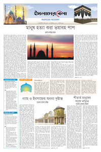 page5