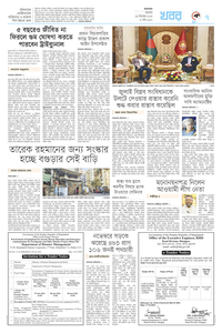 page7
