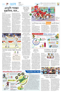 page10
