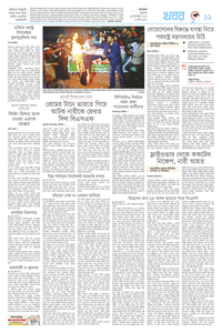 page11