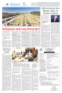 page6