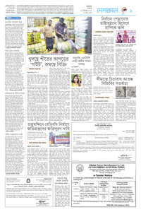 page9