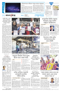 page12