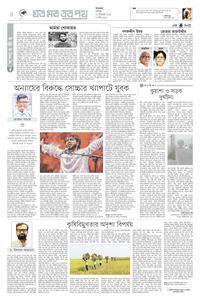 page4