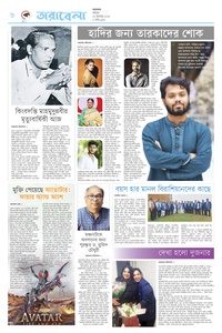 page8