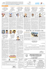 page9