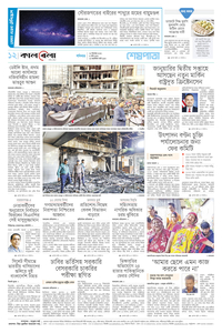 page12