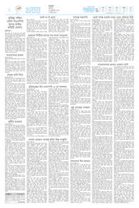 page2