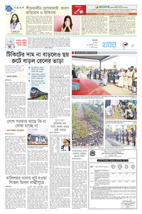 page3
