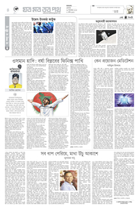 page4