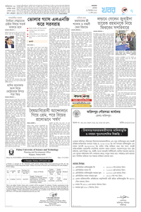 page7