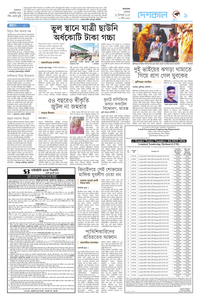 page9