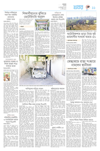 page11