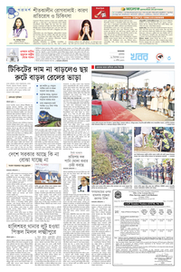 page3