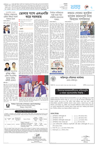 page7