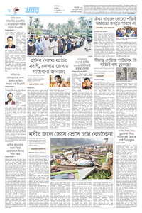 page8
