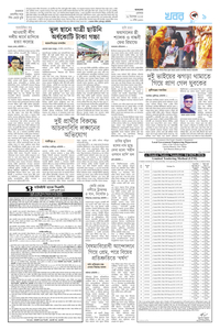 page9