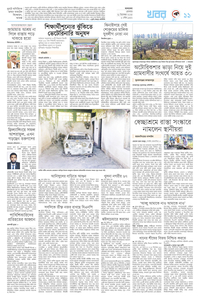 page11