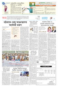 page3