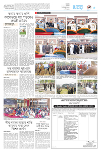 page5