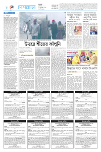 page8