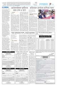 page9
