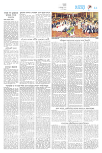 page11