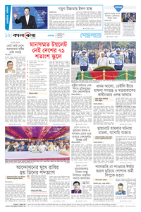 page12