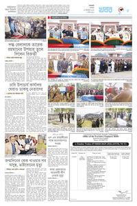 page5