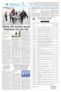 page6