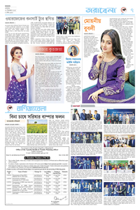 page7