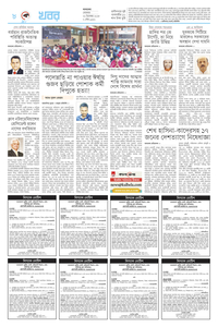page8