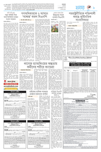page9