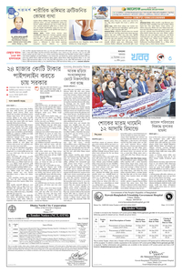 page3