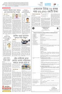 page5