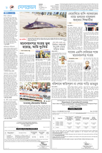 page8